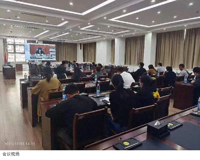 会议现场.jpg